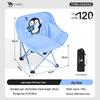Kids Portable Folding Moon Chair