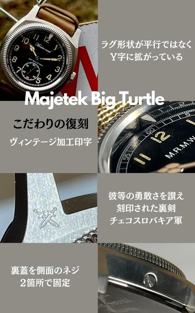 M.R.M.W. Men's Majetek Big Turtle Small Second Military Watch with Brown Crazy Horse Leather Strap