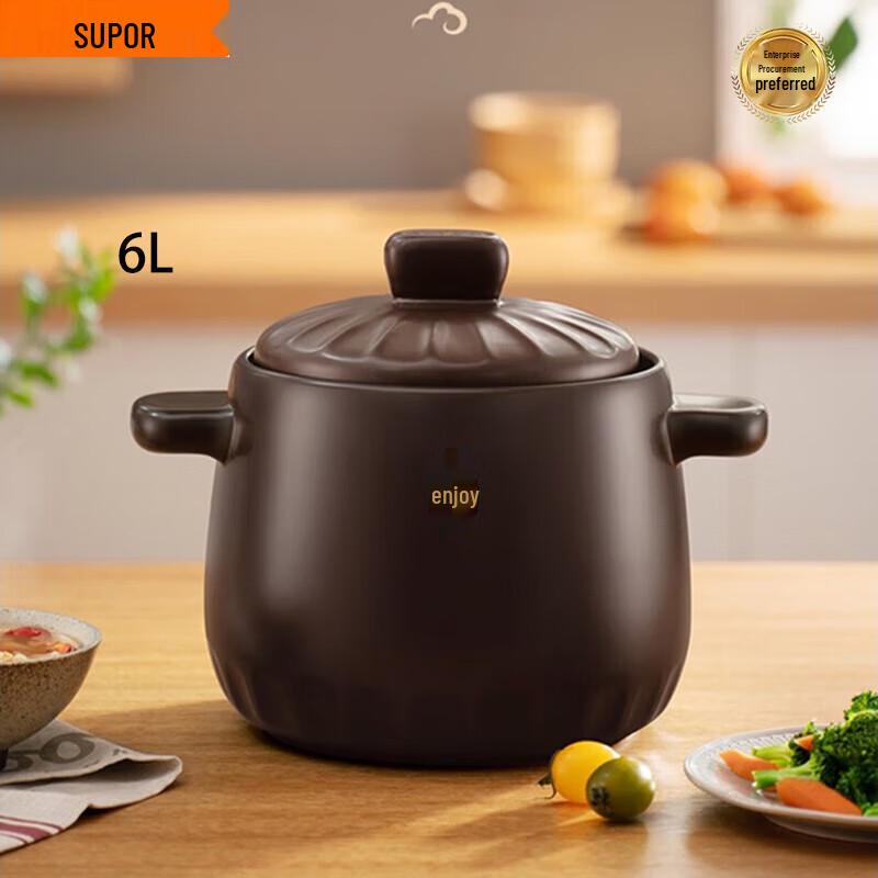 Supor Ceramic Claypot Stew Pot 6L