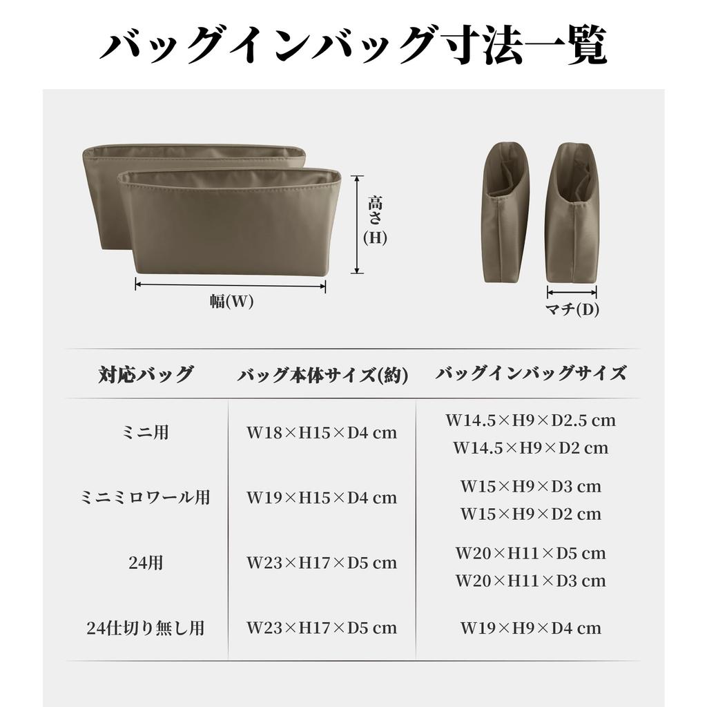 KINGS IN BAG Satin Bag-in-Bag Storage Pouch with Dividers for Small Bags, Stands Up, Prevents Shape Change, and Keeps Small Bags Organized.
