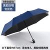 All weather and rain umbrella Folding sun umbrella Vinyl parasol Umbrella Printable umbrella