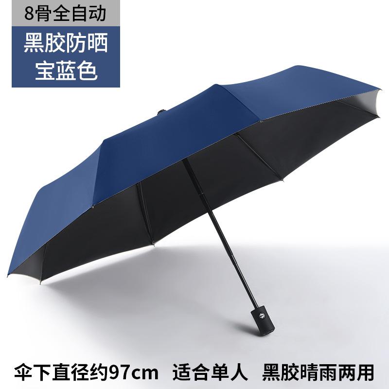 All weather and rain umbrella Folding sun umbrella Vinyl parasol Umbrella Printable umbrella