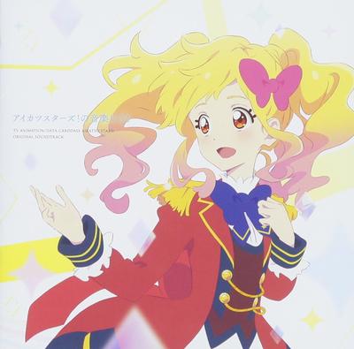 TV Carddass Original Music from Aikatsu 02 Anime/Data "Aikatsu Stars!" Soundtrack Stars!!