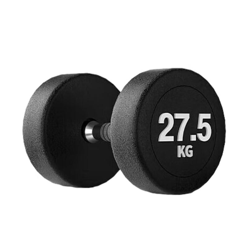 Yimai Coated Fixed Dumbbell