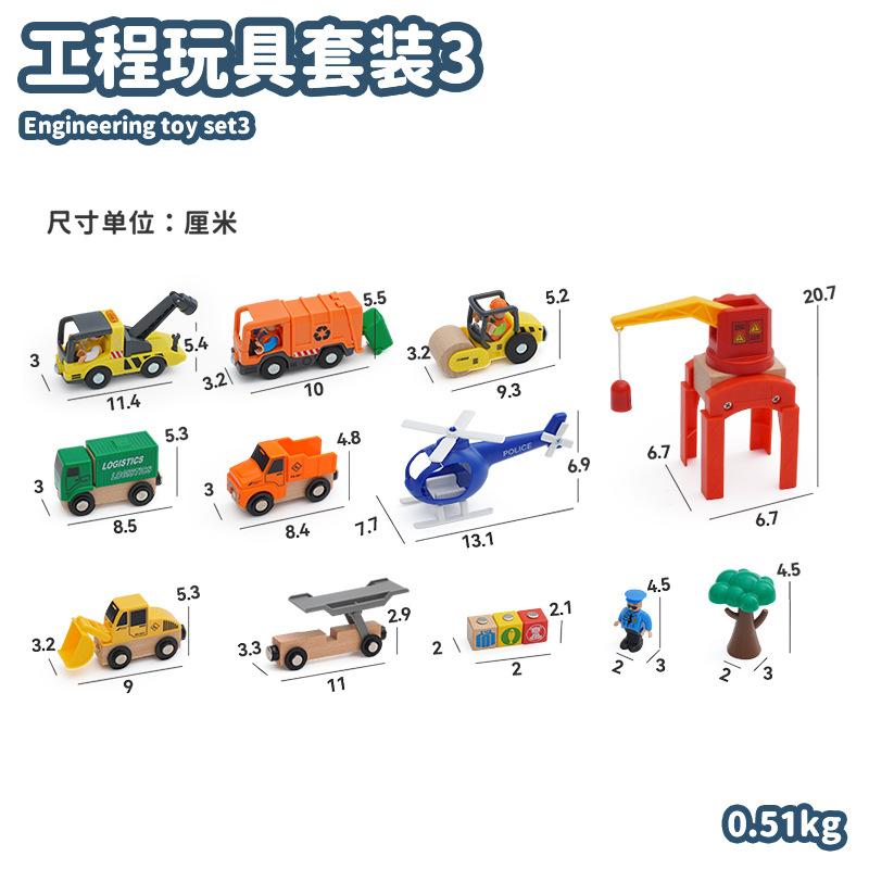 Wooden Train Track Set Magnetic Car Toy Crane Works Rescue Children Assemble Educational Toys For Kids Wooden Rail