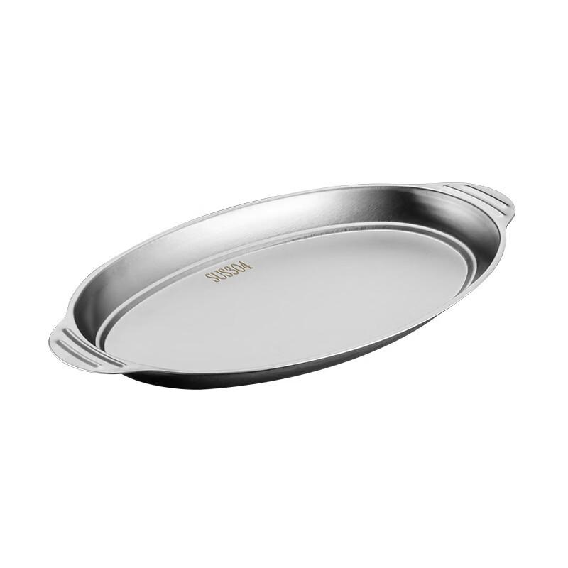 ZISIZ Stainless Steel Oval Steaming Fish Plate Set of 2