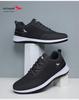 Red Dragonfly Men's Flyknit Sports Shoes - Non-slip, Soft Sole, Casual Travel Sneakers for Spring, Summer, and Autumn