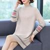 Mid-length Sweater Women's Retro Loose Half Turtleneck Knitted Dress Plus-size Trendy Solid Color Pullover Autumn and Winter