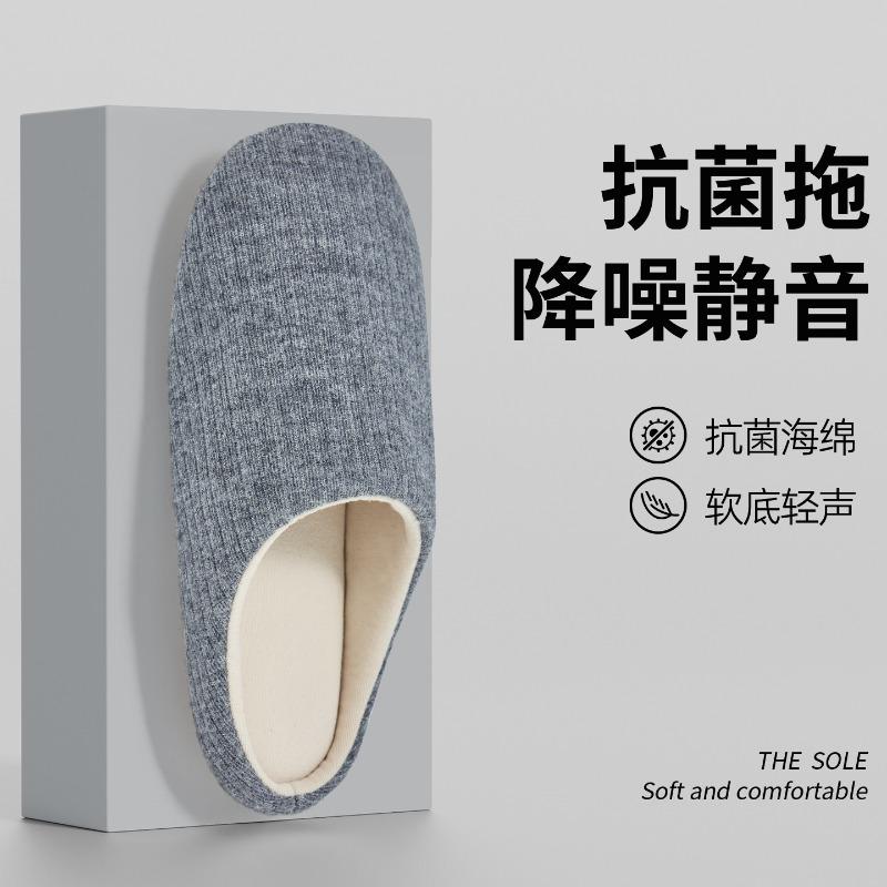 Fabric slippers household autumn and winter indoor non-slip soft bottom breathable comfortable silent Japanese office couple cotton slippers