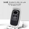 OFF WE GO Key Cover, TPU Car Key Shell Key Case, Compatible with Toyota