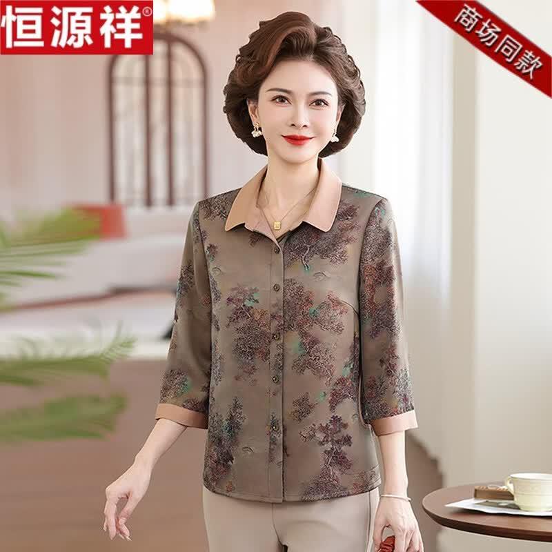 

Hengyuanxiang 2026 Summer Chiffon Lapel Blouse 3XL