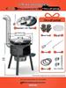 Portable Outdoor Camping Firewood Stove - Large Pot and Child Ground Pot Compatible