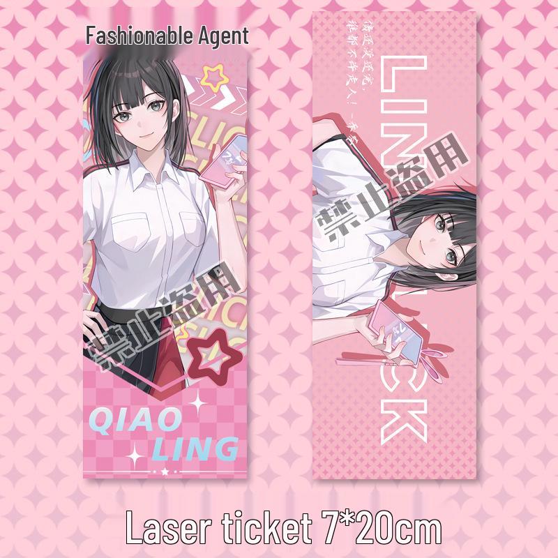 Conjunto de Chaveiro e Emblema do Agente do Tempo Qiao Ling: Mercadoria de Anime com Ingresso a Laser, Cartão Postal, Marcador de Página e Presente.