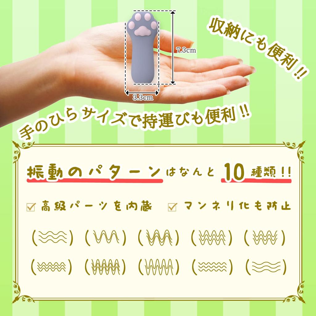 Lovecool Vibrator for Vibration Electric Pink Vibrator Women, Quiet, Small, [10 Modes], Waterproof, Quiet, Powerful, Wireless, Massager, (Cat Shape)