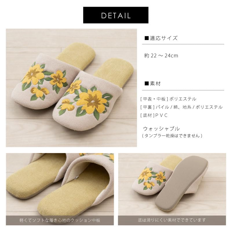 Sybilla Topacio Approximately 41169 Slippers, 22-24cm, Senko, Red,