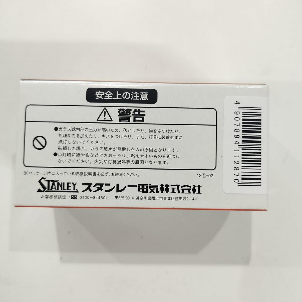 Stanley Electric H4 12V Headlamp Bulb Halogen Bulb for Automotive Replacement (STANLEY) 60/55W 14-0186