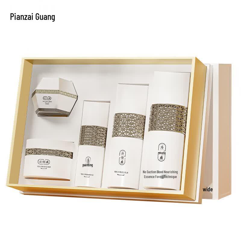 

PZH Snow Skin Whitening 5-Piece Skincare Set