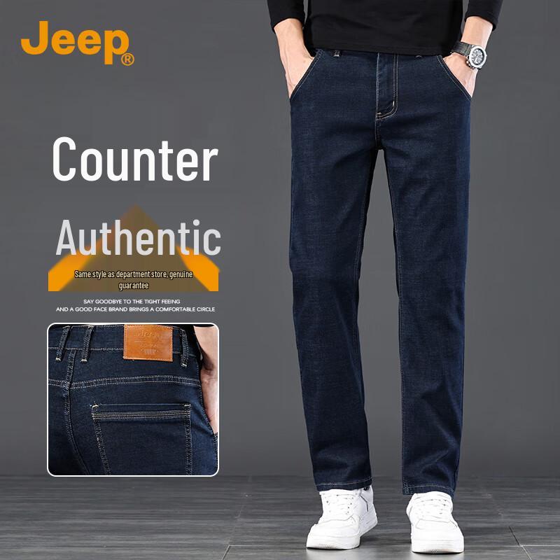 JEEP Men's Loose Straight-Leg Micro-Elastic Jeans