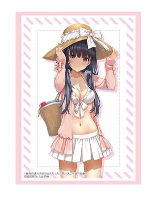 Bushiroad Колекція рукавів Високий клас Kadokawa Sneaker Bunko Донька була моїм купальником Том 4814 Колишня дівчина мачухи версія "Іріто Юме"