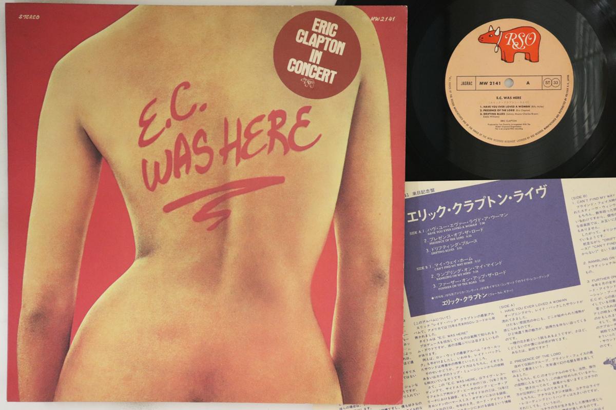 

LP Record ERIC CLAPTON - EC Was Here MW2141 RSO 1975 Japan Rock