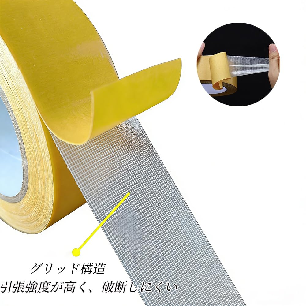 WPAGUIBBD Double-Sided Tape Super Strong 3cm x 20m Mesh Waterproof Removable for Fabric, Wallpaper, Floor, Outdoor