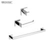 Factory Direct Sales 304 Stainless Steel Accessory Set   Black Square Towel Rack Bathroom Accessories Stainless Steel Toilet Paper Holder