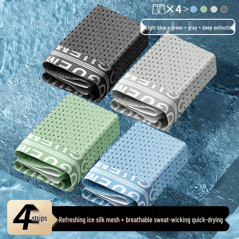 Men's Ice Silk Mesh Boxer Briefs - Thin, Breathable, Solid Color, Comfortable Underwear