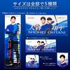 Nishikawa Shohei Ohtani Original Design Face TT24205696 Towel, 34x80cm, Washable, 100% Cotton, Blue,