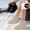 Pantoufles en coton à tige haute et semelles épaisses pour l'hiver, nouvelles chaussures d'intérieur en peluche imperméables et chaudes en coton
