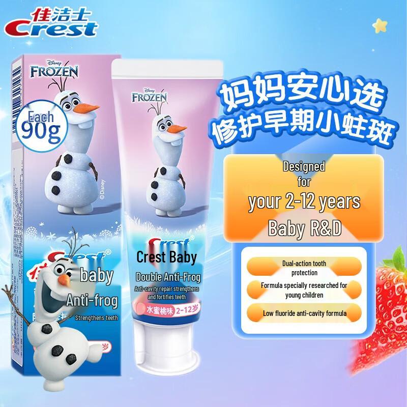 Crest Kids Olaf Dual-Effect Anti-Cavity Toothpaste