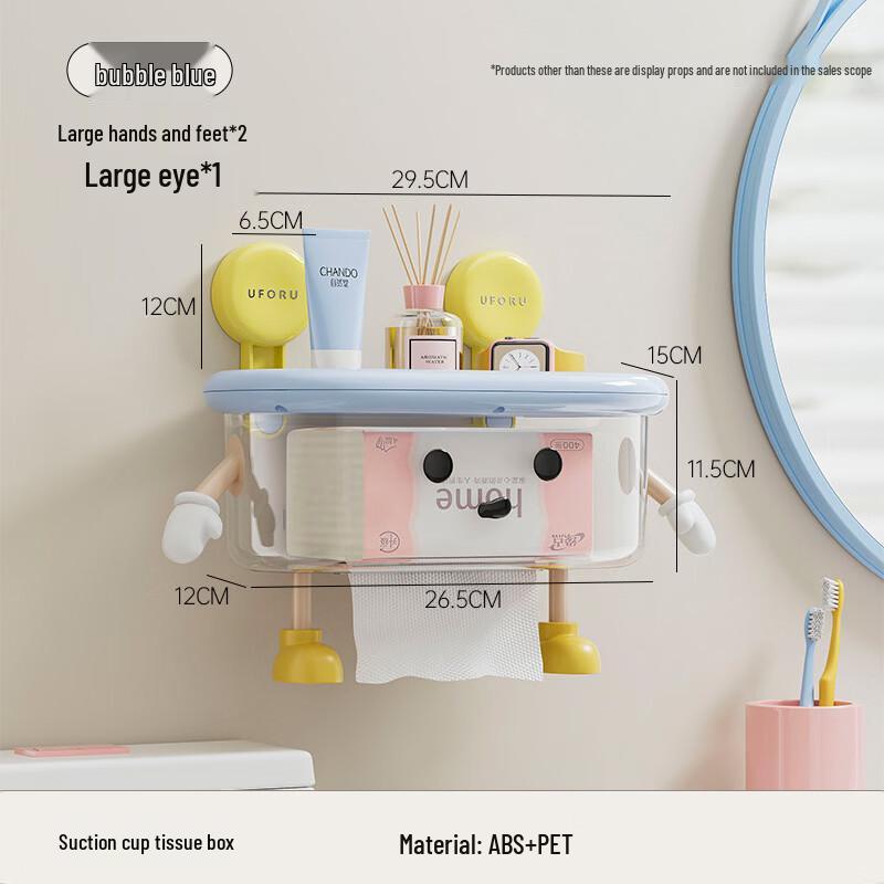 Charming Beauty Wall-Mounted Punch-Free Tissue Box