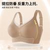 Women S Wireless Seamless Back Support Push Up Bra
