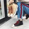 Afan Ting Men's Shoes New Zhongbang Canvas Shoes Men's Shoes Trendy Versatile High Top Student Shoes T802