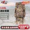Huaiyi 110L Camouflage Expedition Backpack
