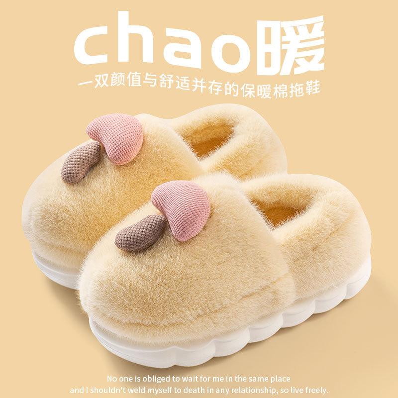 

Winter warm slippers women s new indoor bag heel thickened plush confinement shoes wear non-slip cotton mop men s models 36-37 [Suitable for 35-36 feet]