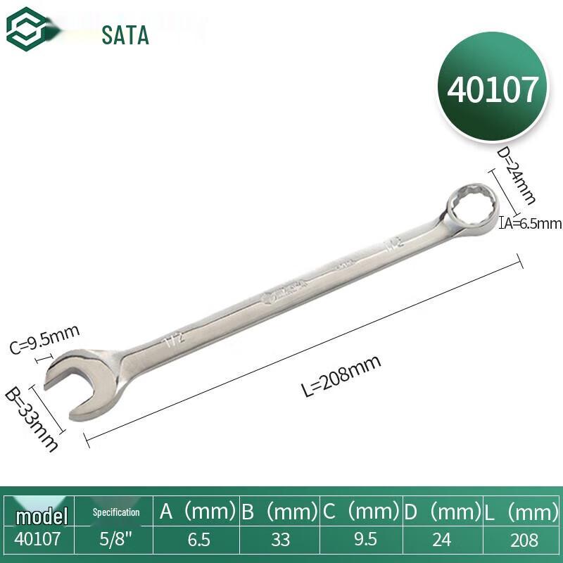 SATA 40107 Full-Polished Combination Wrench