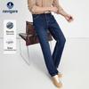 Men's Brushed Denim Straight-Leg Jeans
