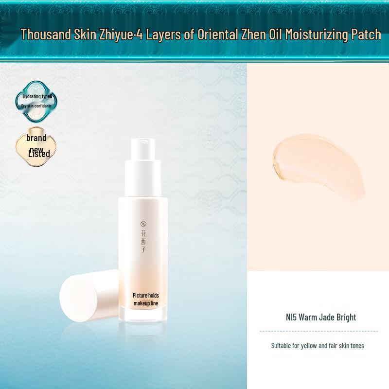 

Florasis Jade Revitalizing Luminous Longwear Foundation