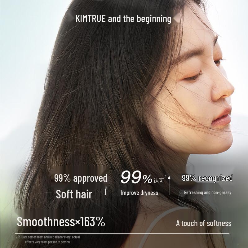 KIMTRUE Lightweight Radiance Hair Oil