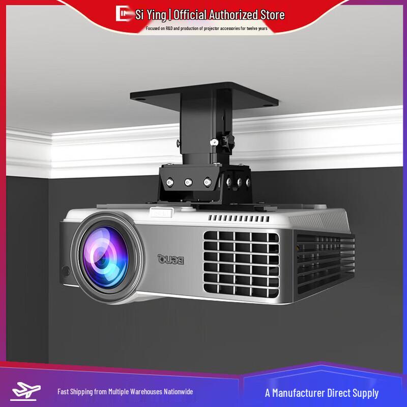 CINE PH33 Projector Ceiling Mount