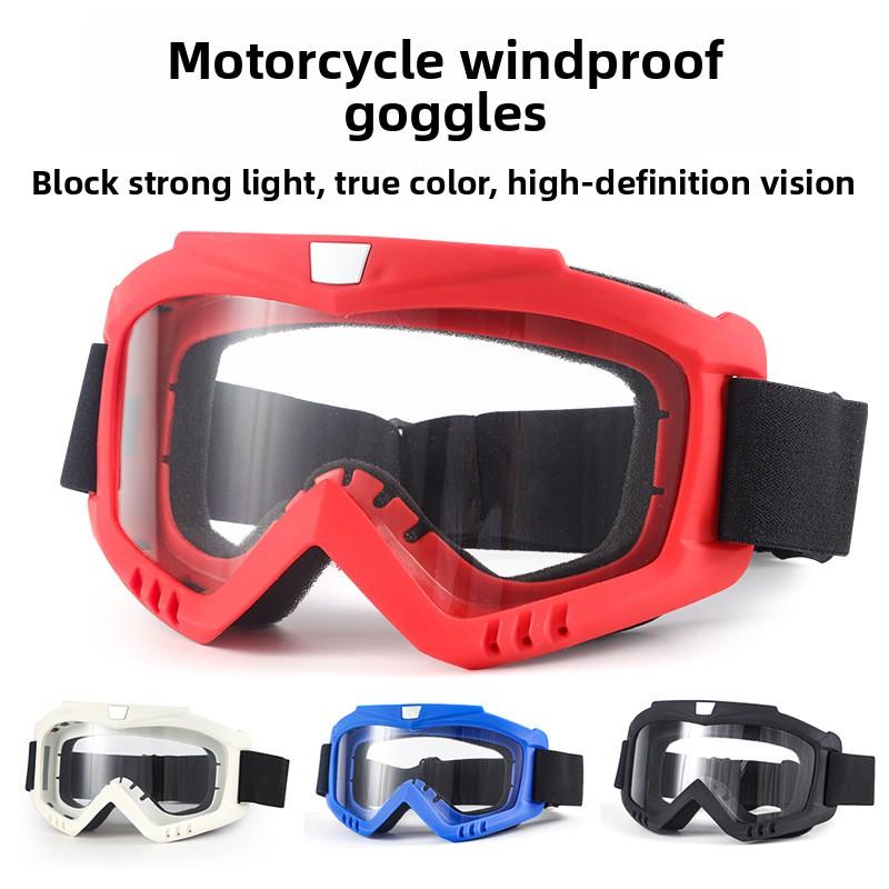 Outdoor Off-Road Motorcycle Windproof Sand-Proof UV-Protective Goggles with Interchangeable Lenses Full Frame for Riding