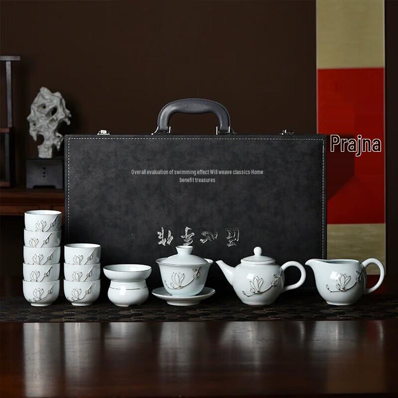 Pin Jian Gilded Magnolia Celadon Kung Fu Tea Set