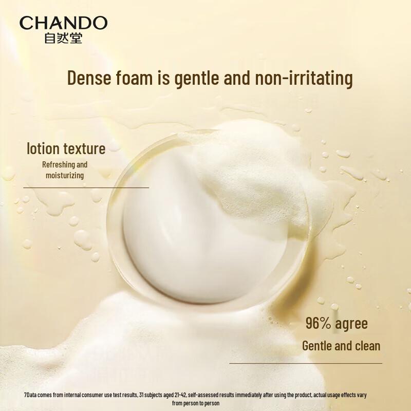 CHANDO Kräuter Anti-Haarbruch Shampoo