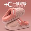 Lidani Waterproof Cotton Slippers Women's Autumn and Winter New Indoor Home Non-slip Thick-soled Warm Velvet Cotton Shoes Men's Outer Wear