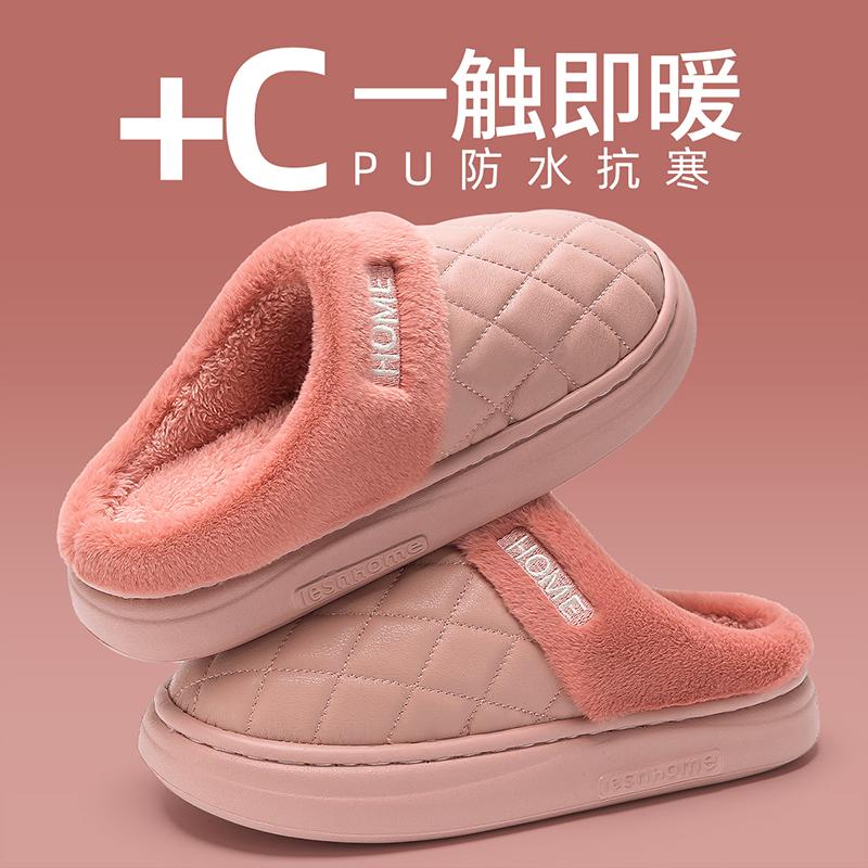 Lidani Waterproof Cotton Slippers Women's Autumn and Winter New Indoor Home Non-slip Thick-soled Warm Velvet Cotton Shoes Men's Outer Wear