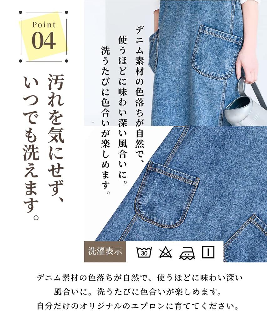 Apron Jeans Fabric Denim for Men and Women for Gardening and Work [Cherry Pick] (dark Blue)