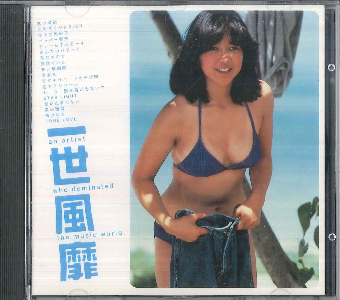 

CD РАЗНЫЕ ИСПОЛНИТЕЛИ - Популярные для поколения PCCA01661 PONY CANYON Япония Японская поп/рок Б/у