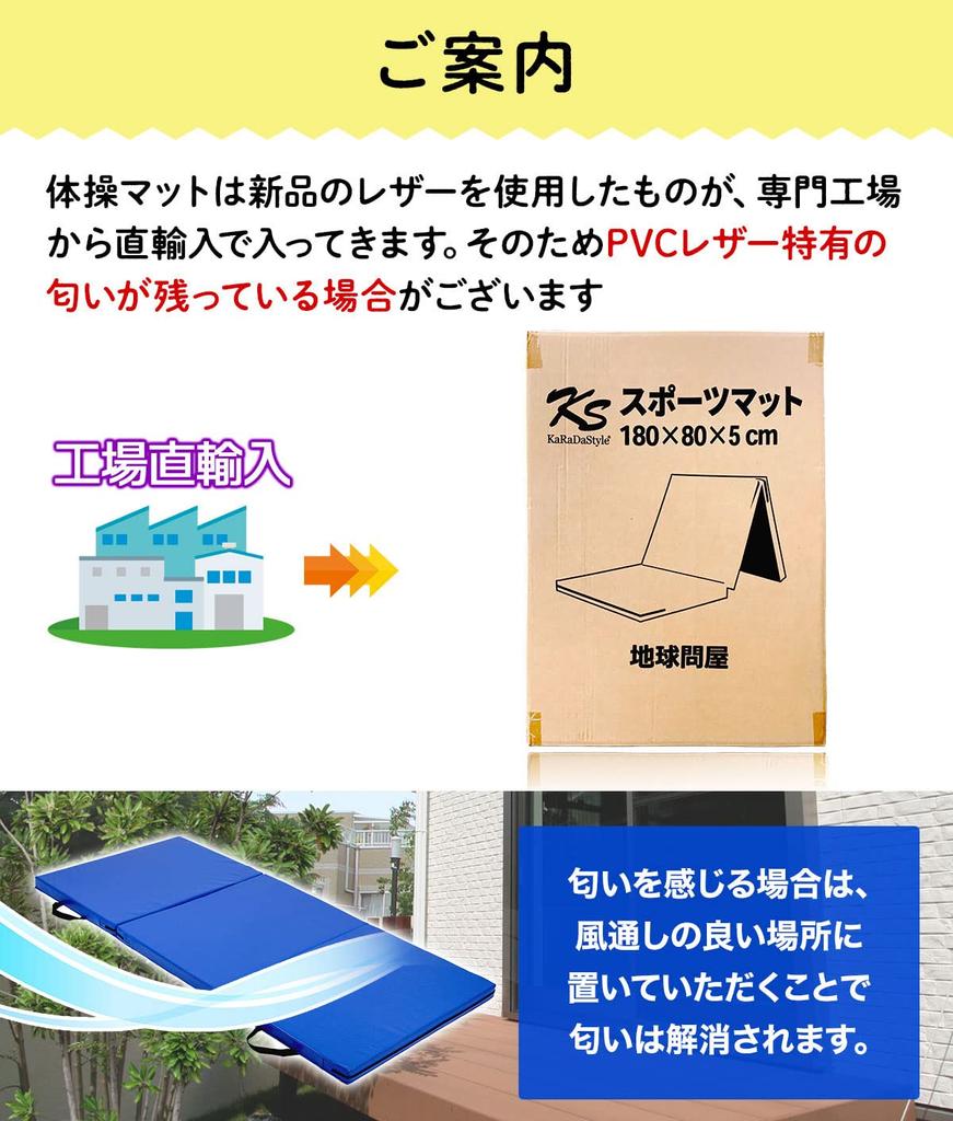 KaRaDaStyle Gymnastics Stretch Rhythmic Muscle Play Horizontal Ring Sports 180 X 80 X 5 Cm Tier Mat, Foldable, Mat, Gymnastics, Exercise, Training,