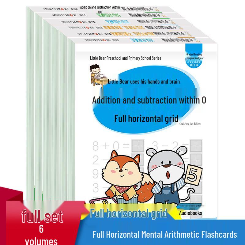 Comprehensive Transition Textbook: Early Childhood to Primary School with Tian Zi Grid Math Flashcards (Addition/Subtraction 20/50/100) - 6 Volumes
