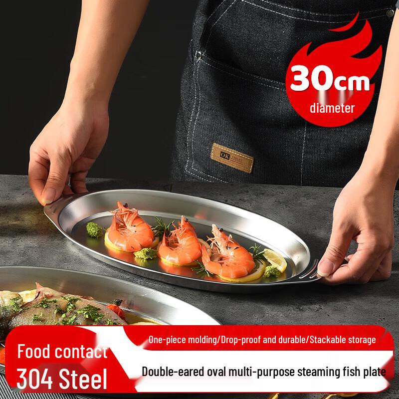 

Meichu 304 Stainless Steel Oval Serving Platter